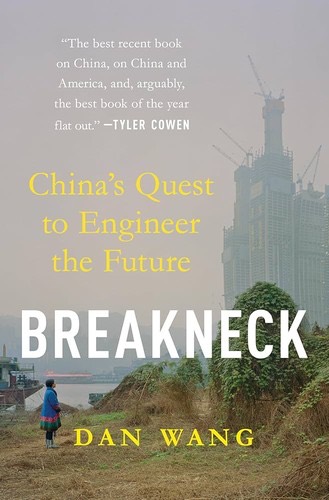Breakneck by Dan Wang